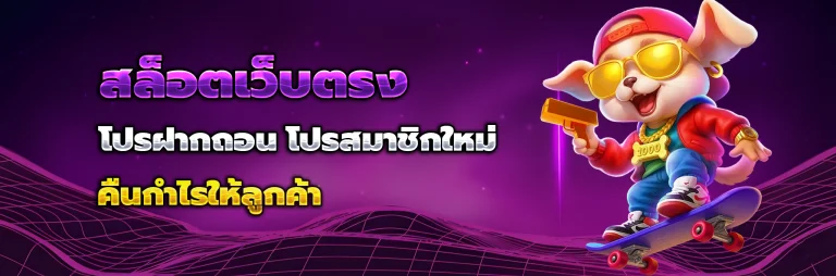 789th